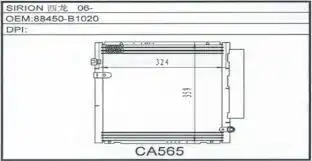 Ψυγείο A/C (Εξωτερικό) …