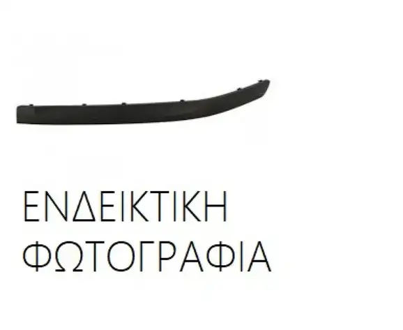 Φάσα Προφυλακτήρα BMW X4 SUV/ ΕΚΤΟΣ ΔΡΟΜΟΥ/ 5dr  2018 -  M40 d xDrive  ( B57 D30 B  ) (326 hp ) Πετρέλαιο #164104020