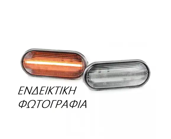 Φλας Καθρέφτη ISUZU D-MAX ( 8DH ) Pick-Up 2012 - 2017 1.9 Ddi (TFR87_)  ( RZ4E-TC  ) (163 hp ) Πετρέλαιο #390005491