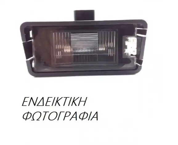 Φως Ασφαλείας Καθρέφτη PEUGEOT 308 Ηatchback / 5dr 2014 - 2017 1.2 THP 110  ( HNP (EB2ADT),HNV (EB2DTM),HNZ (EB2DT)  ) (110 hp ) Βενζίνη #636005496
