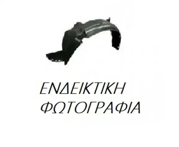 Θόλος Πλαστικός PEUGEOT 308 Ηatchback / 5dr 2014 - 2017 1.2 THP 110  ( HNP (EB2ADT),HNV (EB2DTM),HNZ (EB2DT)  ) (110 hp ) Βενζίνη #636000824