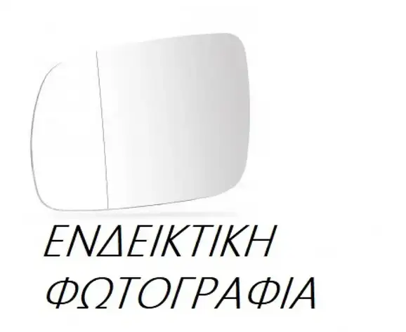 Κρύσταλλο Καθρέφτη MAZDA …