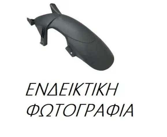 Κούρμπα Φτερού SUZUKI SX4 S-CROSS SUV/ ΕΚΤΟΣ ΔΡΟΜΟΥ / 4WD 2013 - 2016 1.6L DDiS Petrol 120hp #797006542