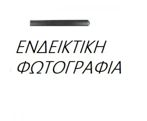 Φάσα Φτερού VW CRAFTER Van 2006 - 2013 ( 2E ) 2.0 TDI  ( CKTB,CSLA  ) (109 hp ) Πετρέλαιο #094506579