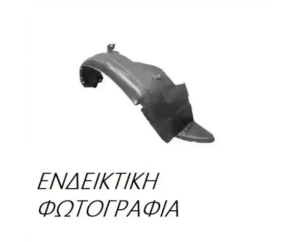 Θόλος Πλαστικός PEUGEOT 308 S/Wagon / 5dr 2014 - 2017 1.2 THP 110  ( HNZ (EB2DT)  ) (110 hp ) Βενζίνη #636000827