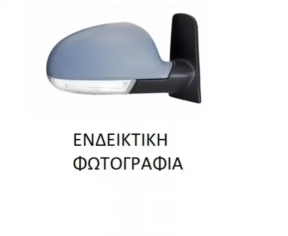 Καθρέπτης Ηλεκτρικός VW BORA Sedan / 4dr ( 1J2 ) 1998 - 2005 1.4 16V  ( AHW,AKQ,APE,AXP,BCA  ) (75 hp ) Βενζίνη #098407583