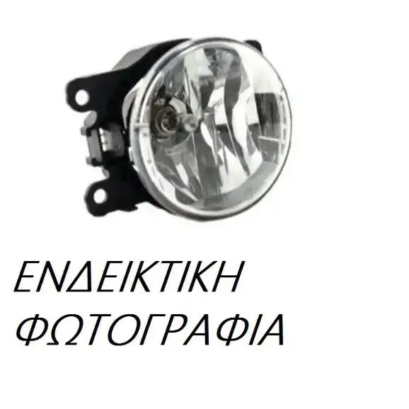 Προβολείς Ομίχλης MERCEDES CLK Coupe / 2dr 2002 - 2005 ( C209 ) 200 CGI (209.343)  ( M 271.942  ) (170 hp ) Βενζίνη #020505120