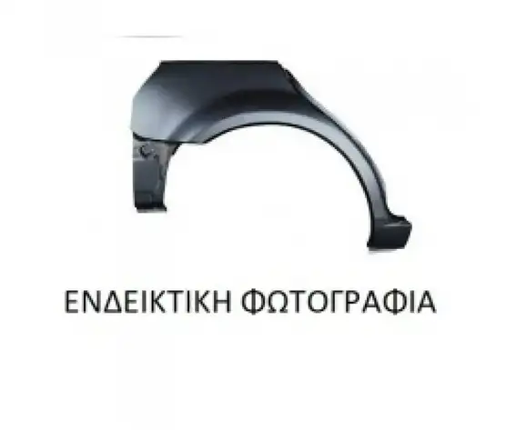 Φρύδι Πίσω VW SHARAN MPV / ΠΟΛΥΜΟΡΦΙΚΑ / 5dr 2000 - 2010 ( 7M ) 1.8 T 20V  ( AJH,AWC  ) (150 hp ) Βενζίνη #042208742
