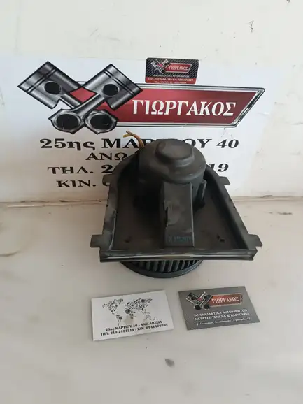 ΜΟΤΕΡ ΚΑΛΟΡΙΦΕΡ ΓΙΑ GROUP VAG '98-'04 ΚΩΔΙΚΟΣ 1J1819021B