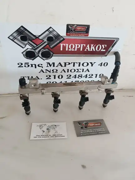 ΜΠΕΚΙΕΡΑ ΜΑΖΙ ΜΕ …