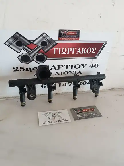 ΜΠΕΚΙΕΡΑ ΜΑΖΙ ΜΕ …