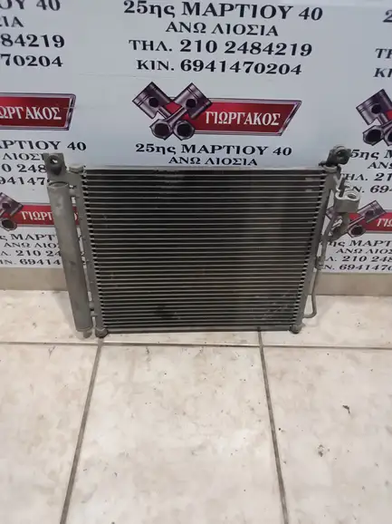 ΨΥΓΕΙΟ A/C ΓΙΑ …