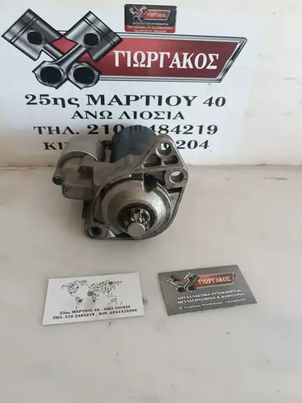 ΜΙΖΑ ΓΙΑ GROUP VAG '98-'04 ΚΩΔΙΚΟΣ 0001121006