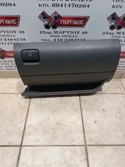 ΝΤΟΥΛΑΠΑΚΙ ΓΙΑ SEAT …