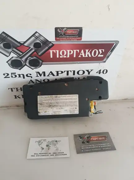 ΔΕΞΙΟΣ ΑΕΡΟΣΑΚΟΣ ΚΑΘΙΣΜΑΤΟΣ …