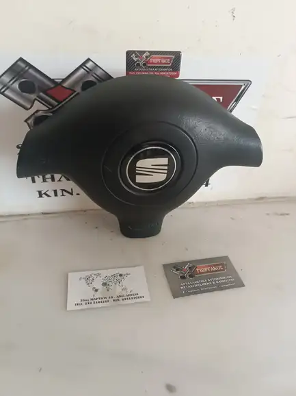 ΑΕΡΟΣΑΚΟΣ ΟΔΗΓΟΥ ΓΙΑ …