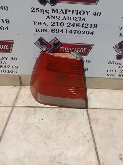 ΠΙΣΩ ΑΡΙΣΤΕΡΟ ΦΑΝΑΡΙ …