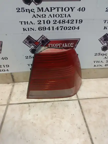 ΠΙΣΩ ΔΕΞΙΟ ΦΑΝΑΡΙ …