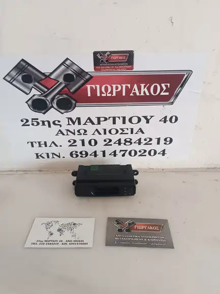 ΡΟΛΟΙ ΓΙΑ DAEWOO …