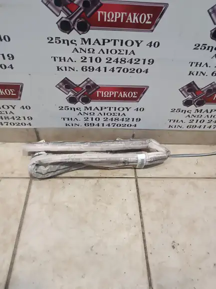 ΑΡΙΣΤΕΡΗ ΚΟΥΡΤΙΝΑ ΓΙΑ …