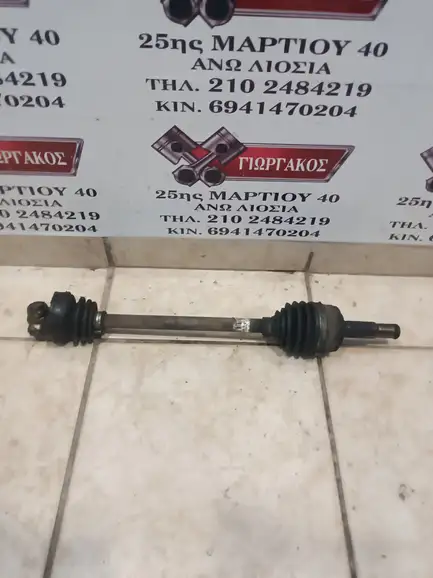 ΑΡΙΣΤΕΡΟ ΗΜΙΑΞΟΝΙΟ ΓΙΑ …