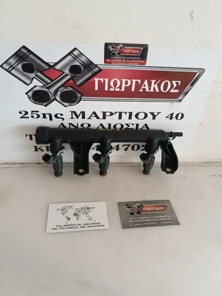 ΜΠΕΚΙΕΡΑ ΜΑΖΙ ΜΕ …