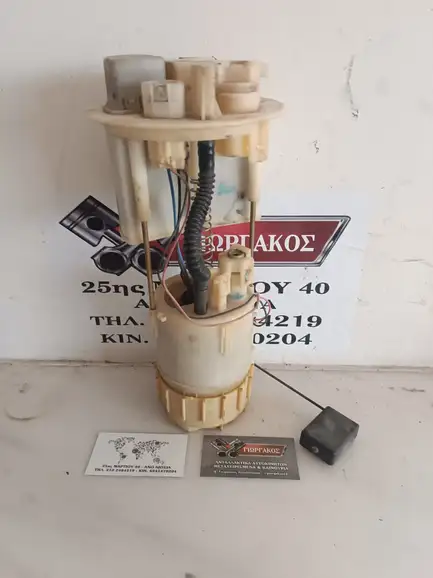 ΑΝΤΛΙΑ ΒΕΝΖΙΝΗΣ ΓΙΑ TOYOTA AYGO '06-'14 ΚΩΔΙΚΟΣ 77020-0H010