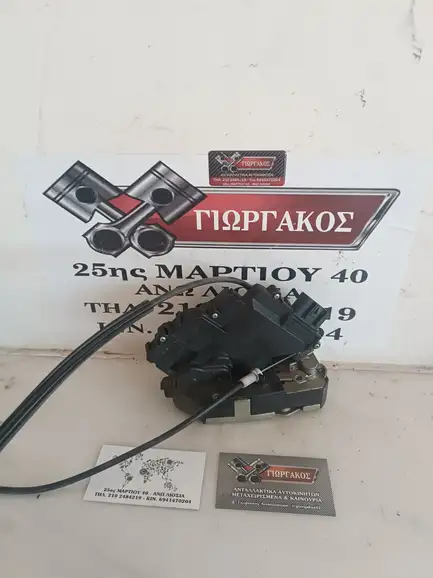 ΔΕΞΙΑ ΗΛΕΚΤΡΟΜΑΓΝΗΤΙΚΗ ΓΙΑ …