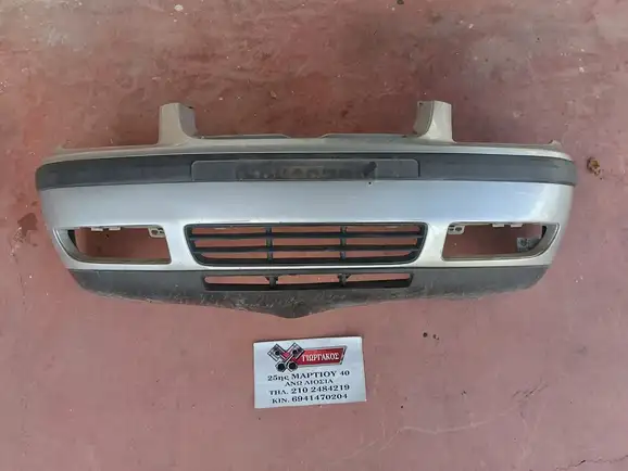 ΠΡΟΦΥΛΑΚΤΗΡΑΣ ΕΜΠΡΟΣ ΓΙΑ …