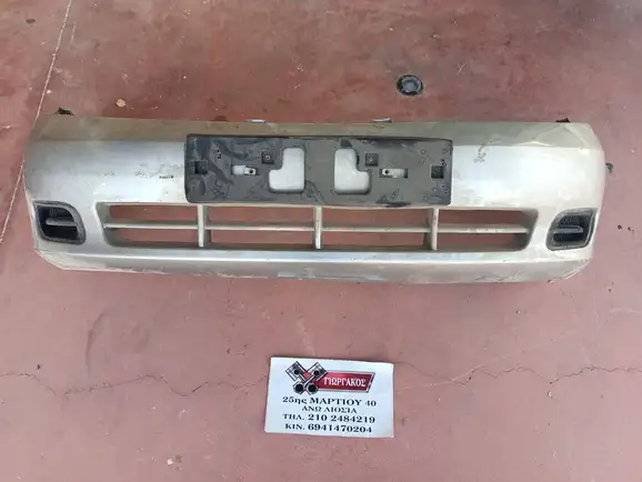 ΠΡΟΦΥΛΑΚΤΗΡΑΣ ΕΜΠΡΟΣ ΓΙΑ …