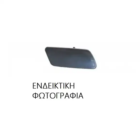 Κάλυμμα για Πιτσιλιστήρια HONDA CRV SUV/ ΕΚΤΟΣ ΔΡΟΜΟΥ / 5dr 2013 - 2015 1.6 i-DTEC (RE6)  ( N16A1  ) (120 hp ) Πετρέλαιο #341105011