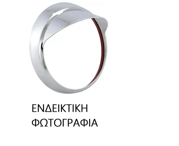 Στεφάνι Φανού VW …