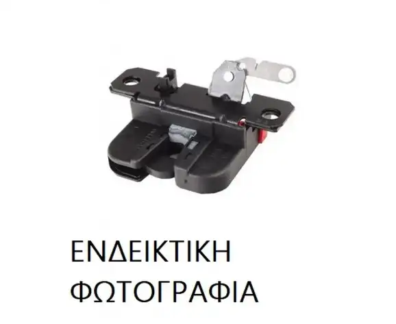 Κλειδαριά Πορτ-παγκάζ FIAT …