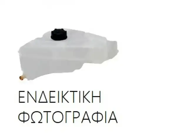 Ψυγείο Νερού PEUGEOT 2008 SUV/ ΕΚΤΟΣ ΔΡΟΜΟΥ/ 5dr 2016 - 1.2 PureTech 82  ( HMR (EB2FA)  ) (82 hp ) Βενζίνη #633108500