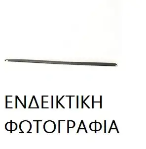 Φάσα Πόρτας TOYOTA …