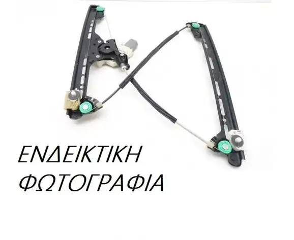 Γρύλος Παραθύρου Ηλεκτρικός CITROEN BERLINGO MPV / ΠΟΛΥΜΟΡΦΙΚΑ / 5dr 2002 - 2008 ( I )( MF ) 1.1 i (MFHDZ, MFHFX)  ( HDZ (TU1M),HFX (TU1JP)  ) (60 hp ) Βενζίνη #050907054