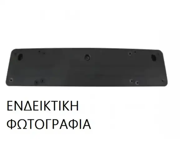 Βάση Πινακίδας MINI …