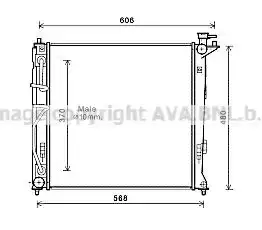 Ψυγείο Νερού KIA …