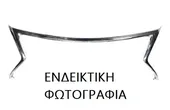 Πλαἰσιο Μἀσκας MERCEDES CLS Coupe …