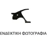 Φτερό KIA SPORTAGE …