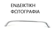 Χρώμιο Προφυλακτήρα VW …