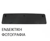 Βάση Πινακίδας VW …