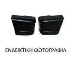 Άκρο Προφυλακτήρα PEUGEOT PARTNER Mini …