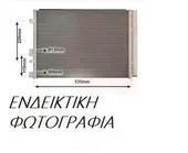 Ψυγείο Νερού NISSAN PRIMASTAR Van …