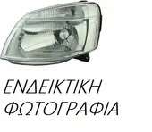 Φανάρι Εμπρός OPEL VECTRA S/Wagon …