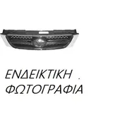 Μάσκα HONDA CRV SUV/ ΕΚΤΟΣ …