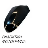 Κάλυμμα για Πιτσιλιστήρια PEUGEOT 207 …