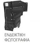 Ποδιά Μηχανής MAZDA 3 Hatchback / 5dr  2017 - ( BM )( F/L) 1.5  ( P5Y1,P5Y4,P5Y5,P5Z3  ) (100 hp ) Βενζίνη #504100831