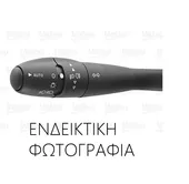 Διακόπτης Φλάς-Φώτων CITROEN …