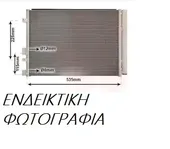 Ψυγείο Νερού CHEVROLET-DAEWOO AVEO Hatchback …